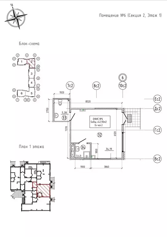 Торговая площадь (42.9 м) - Фото 2