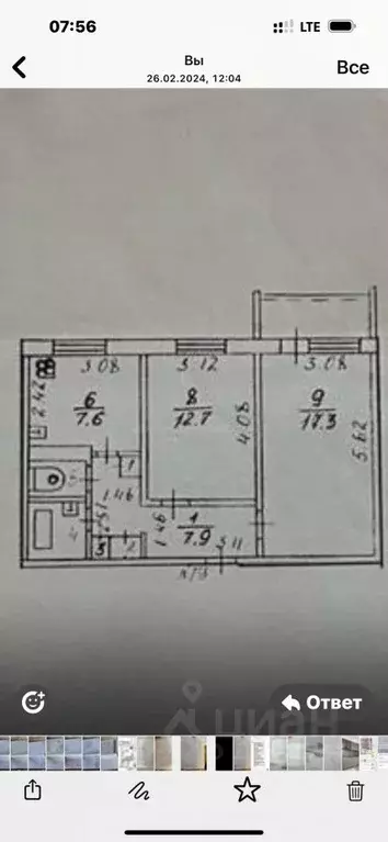 2-к кв. кировская область, киров ул. свободы, 13 (52.0 м) - Фото 1