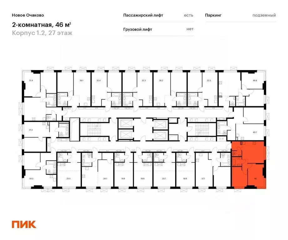 2-к кв. москва новое очаково жилой комплекс, к1.2 (46.0 м) - Фото 1