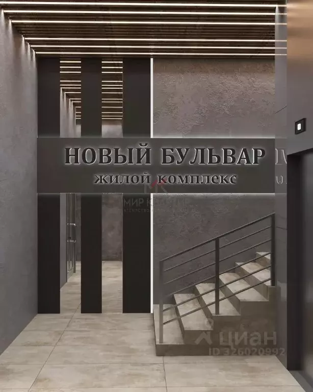 3-к кв. Хакасия, Абакан Арбан мкр, Новый Бульвар жилой комплекс (79.4 ... - Фото 1