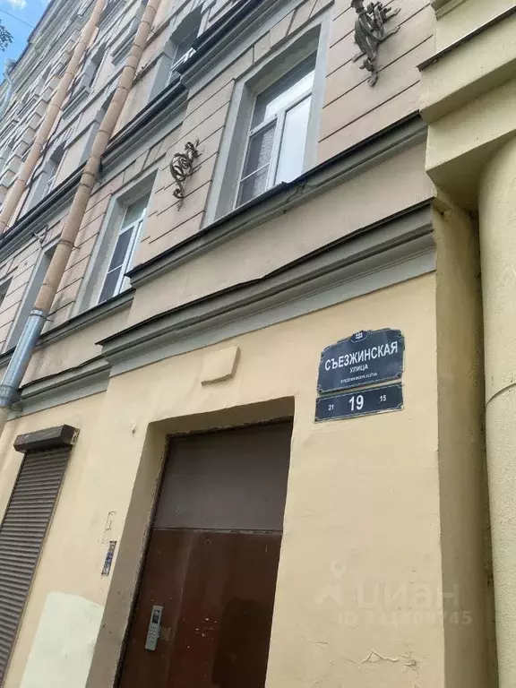Комната Санкт-Петербург Съезжинская ул., 19 (45.4 м) - Фото 1