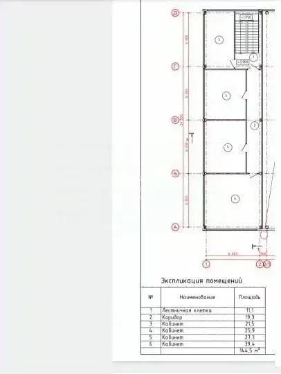 Офис в Татарстан, Набережные Челны Промкомзона кв-л,  (92 м) - Фото 1