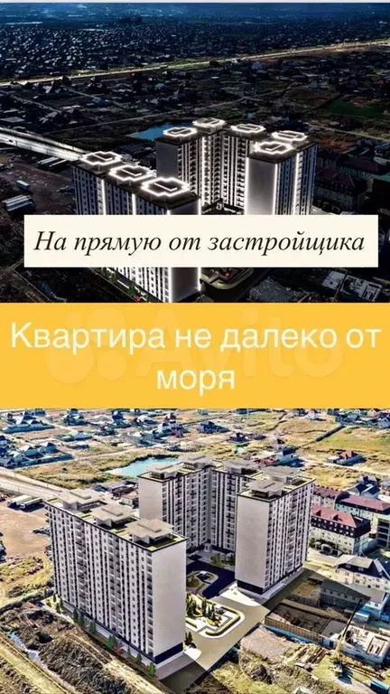 2-к. квартира, 67 м, 7/16 эт. - Фото 0