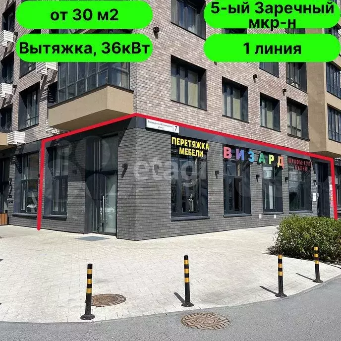 Сдам помещение свободного назначения, 144.5 м - Фото 0