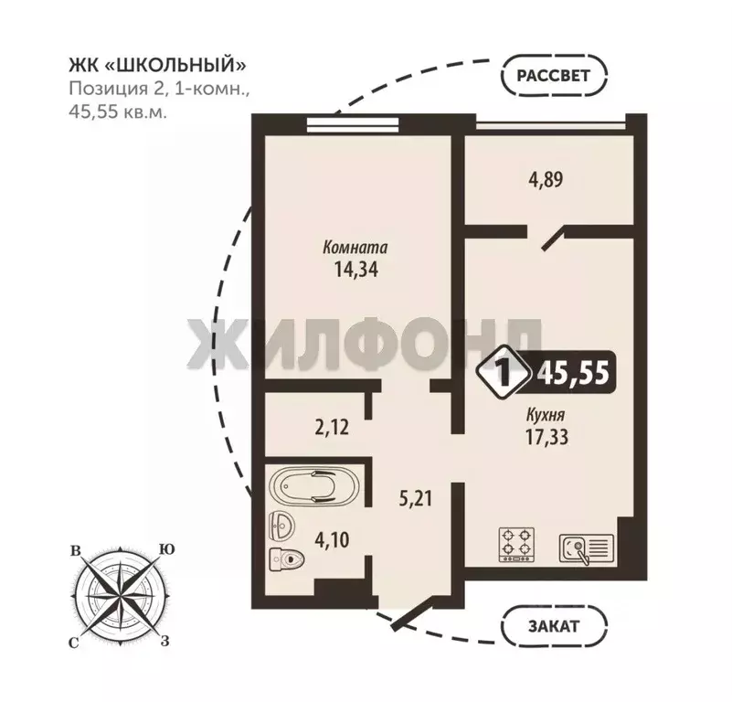 1-к кв. Брянская область, Брянск Школьный жилой комплекс (45.55 м) - Фото 0
