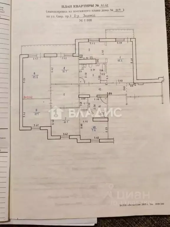 5-к кв. Волгоградская область, Волгоград бул. Энгельса, 31А (123.1 м) - Фото 1