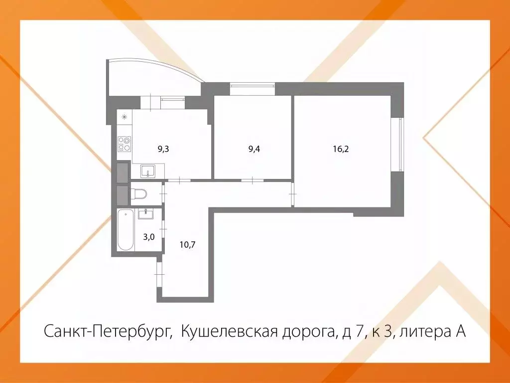 2-к кв. Санкт-Петербург дор. Кушелевская, 7к3 (49.7 м) - Фото 1