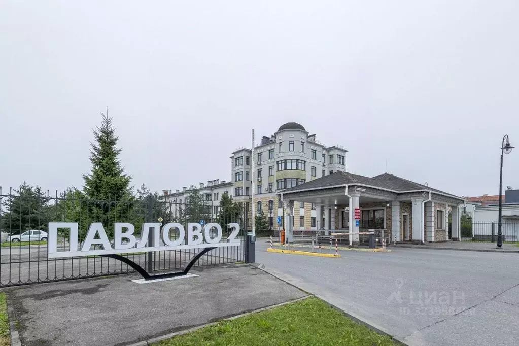 3-к кв. Московская область, Истра муниципальный округ, д. Новинки ул. ... - Фото 0