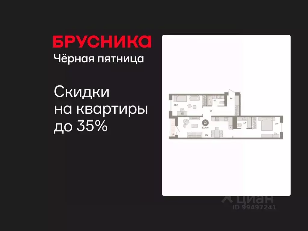 2-к кв. Ханты-Мансийский АО, Сургут 35-й мкр, Квартал Новин жилой ... - Фото 1
