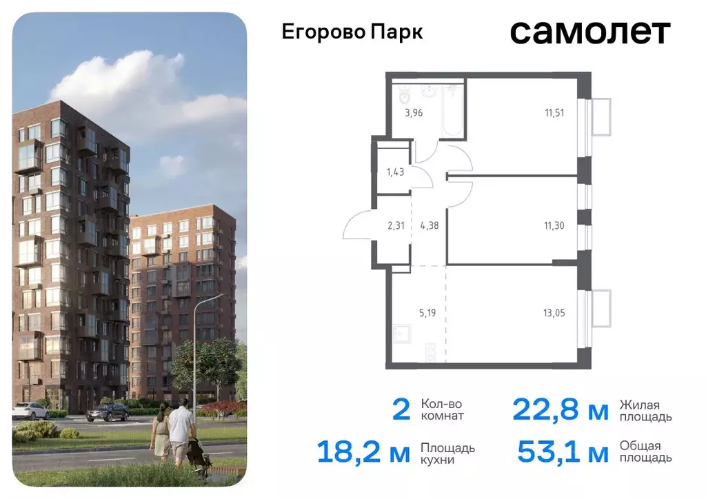 2-к кв. Московская область, Люберцы городской округ, пос. Жилино-1 ... - Фото 0