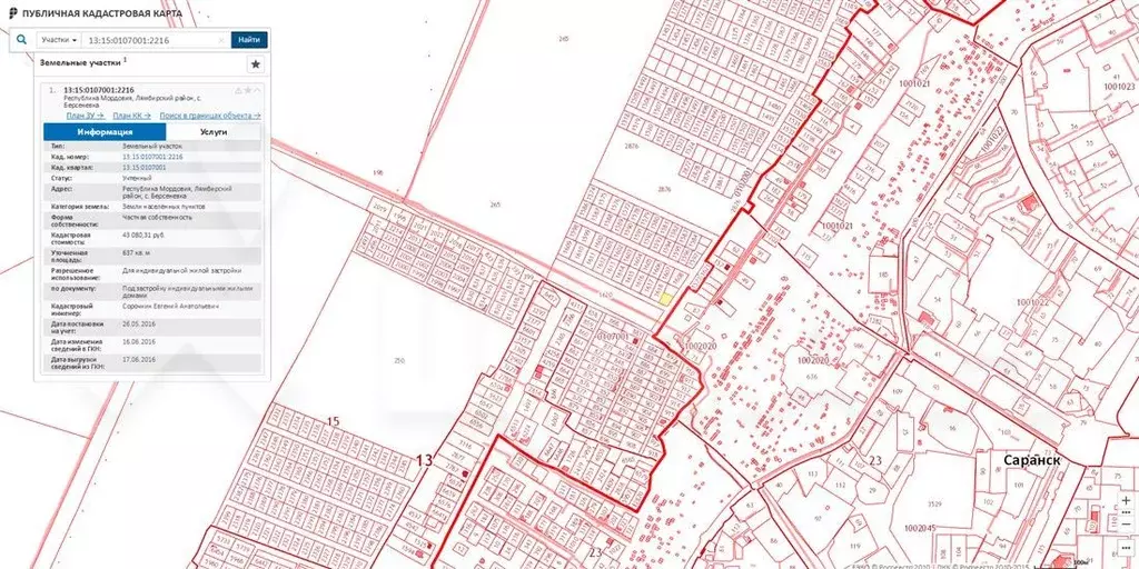 Кадастровая карта саранск берсеневка