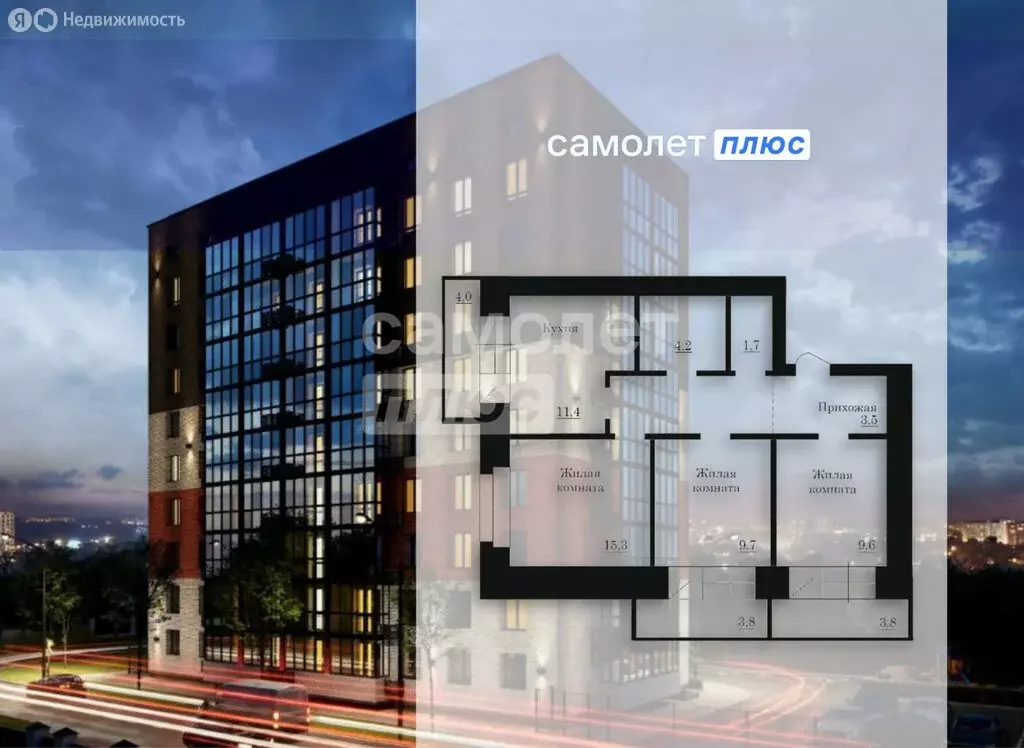 3-комнатная квартира: Благовещенск, Высокая улица, 88 (64.5 м) - Фото 1