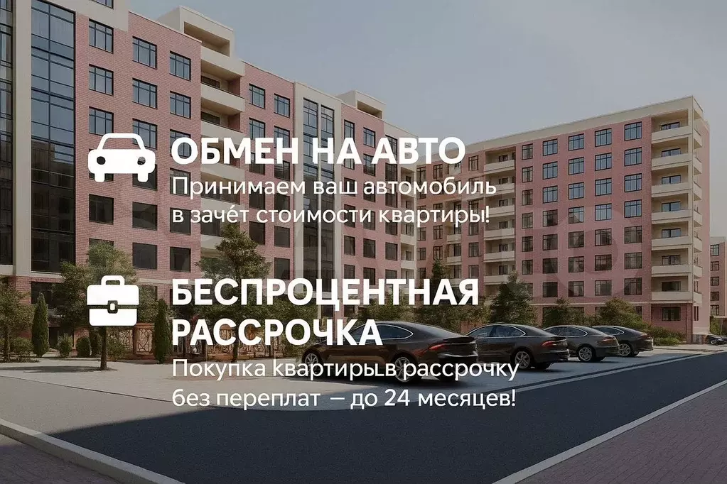 2-к. квартира, 58 м, 3/8 эт. - Фото 0