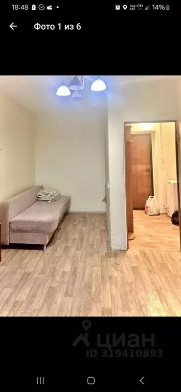 1-к кв. Саха (Якутия), Якутск ул. Газовиков, 19Б (34.0 м) - Фото 0
