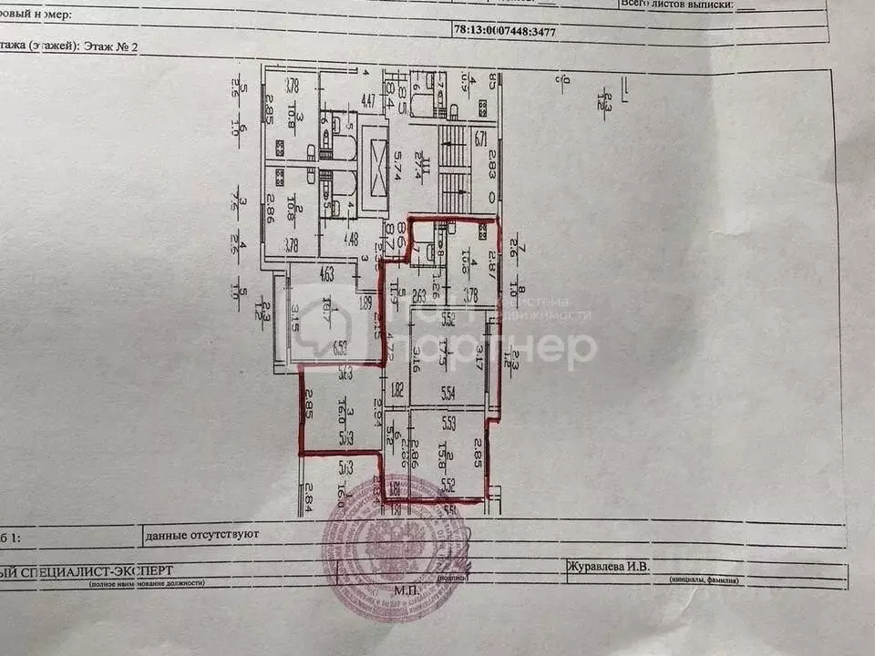3-к кв. Санкт-Петербург Бухарестская ул., 156к1 (80.8 м) - Фото 1