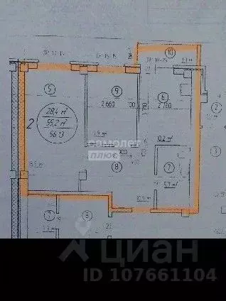 2-к кв. Липецкая область, Липецк ул. А.Г. Стаханова, 58 (54.2 м) - Фото 1