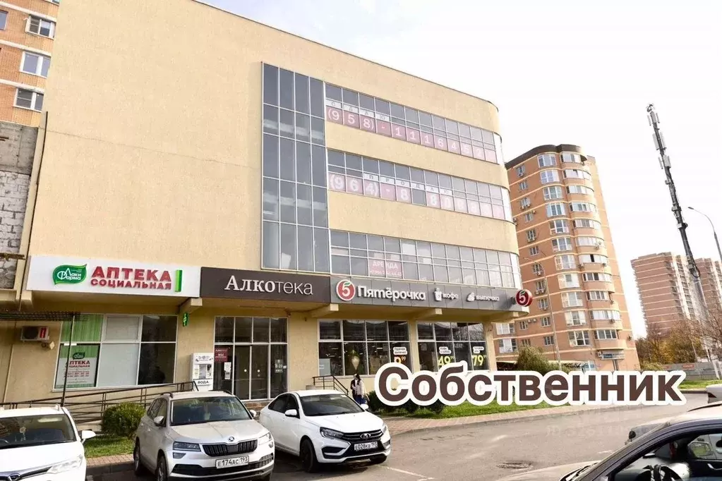 Помещение свободного назначения в Краснодарский край, Краснодар ул. ... - Фото 1