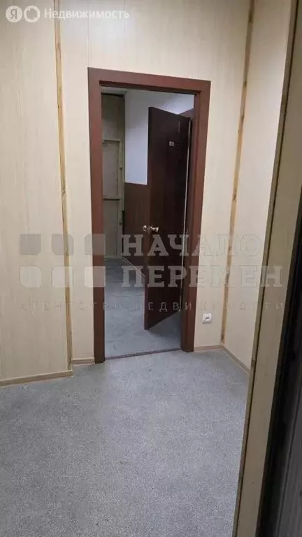 Офис (21 м) - Фото 1