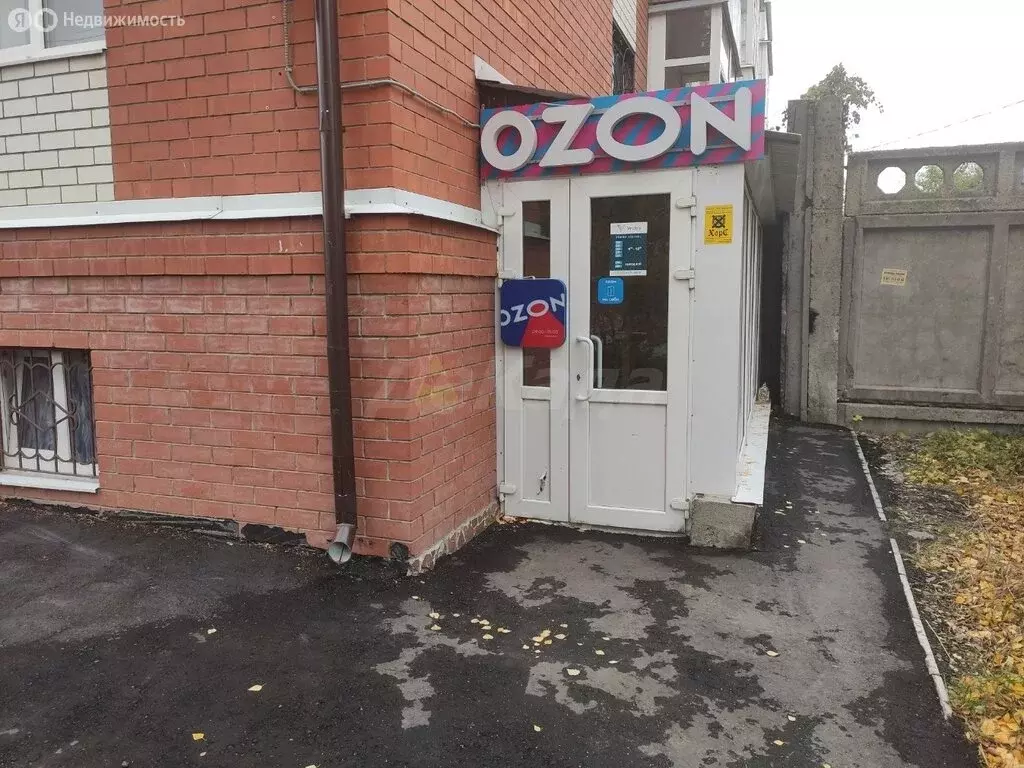 Офис (32 м) - Фото 1