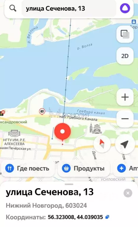 Участок в Нижегородская область, Нижний Новгород ул. Сеченова (8.62 ... - Фото 1