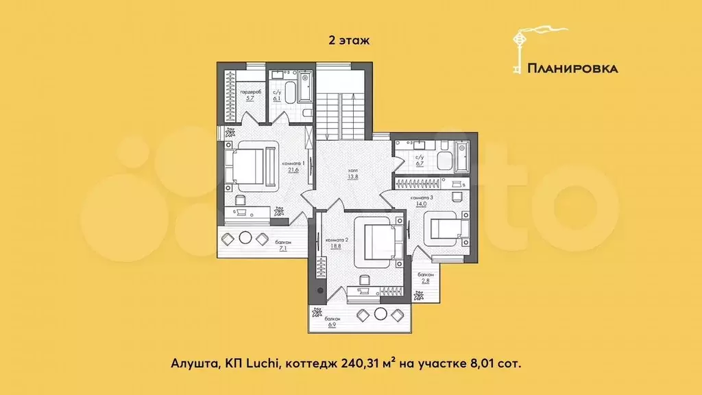 Дом 240,3 м на участке 8 сот. - Фото 1