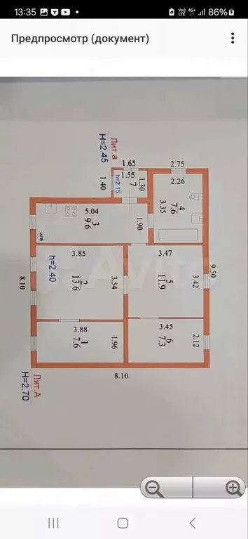 Дом 59,6 м на участке 9,01 га - Фото 0