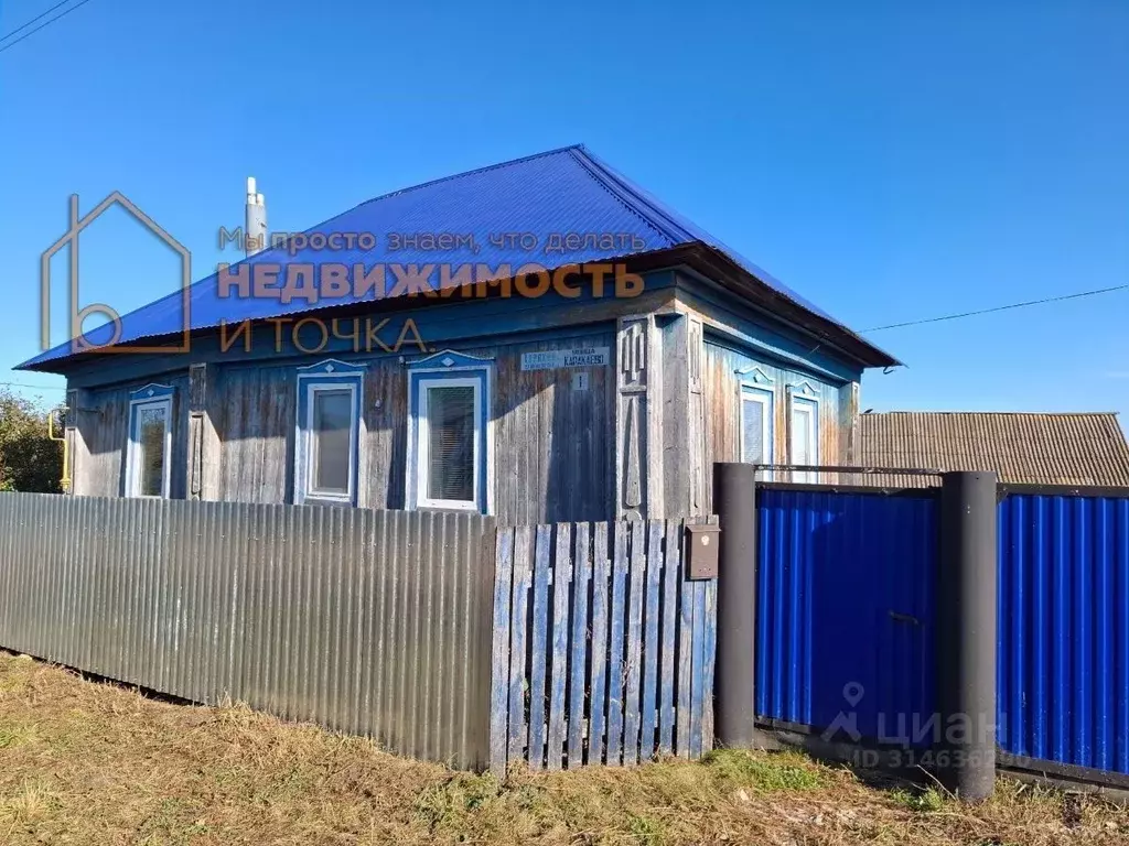 Дом в Башкортостан, Илишевский район, Старокуктовский сельсовет, с. ... - Фото 0