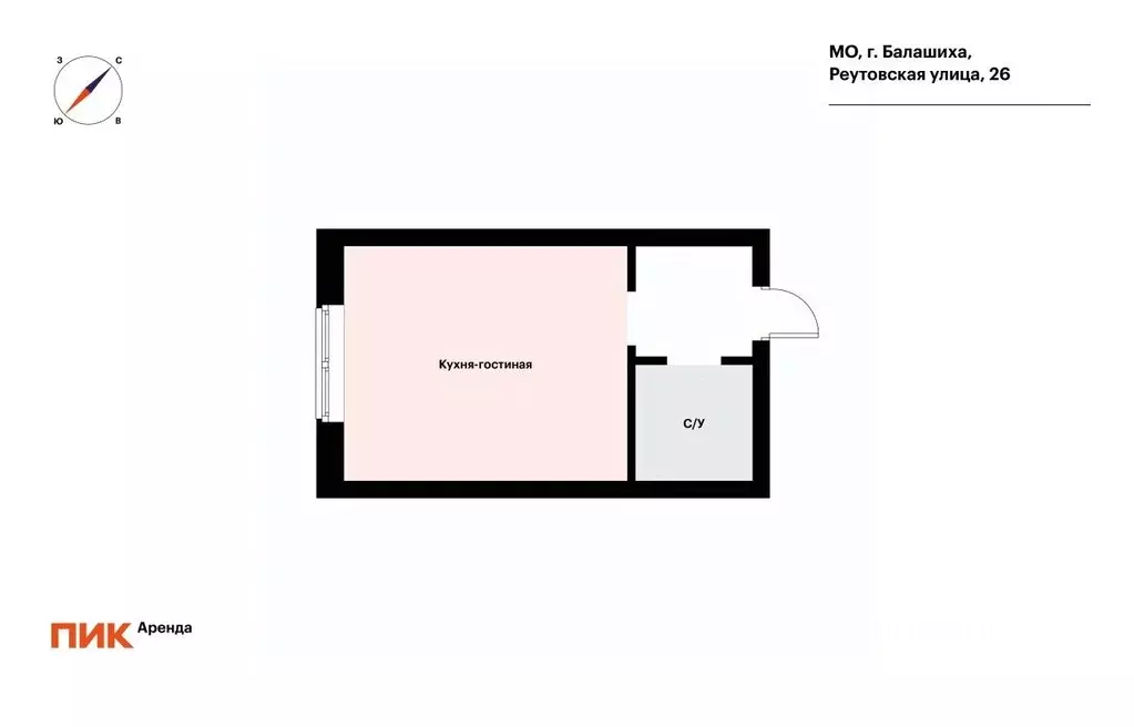 Студия Московская область, Балашиха ул. Реутовская, 26 (19.5 м) - Фото 2