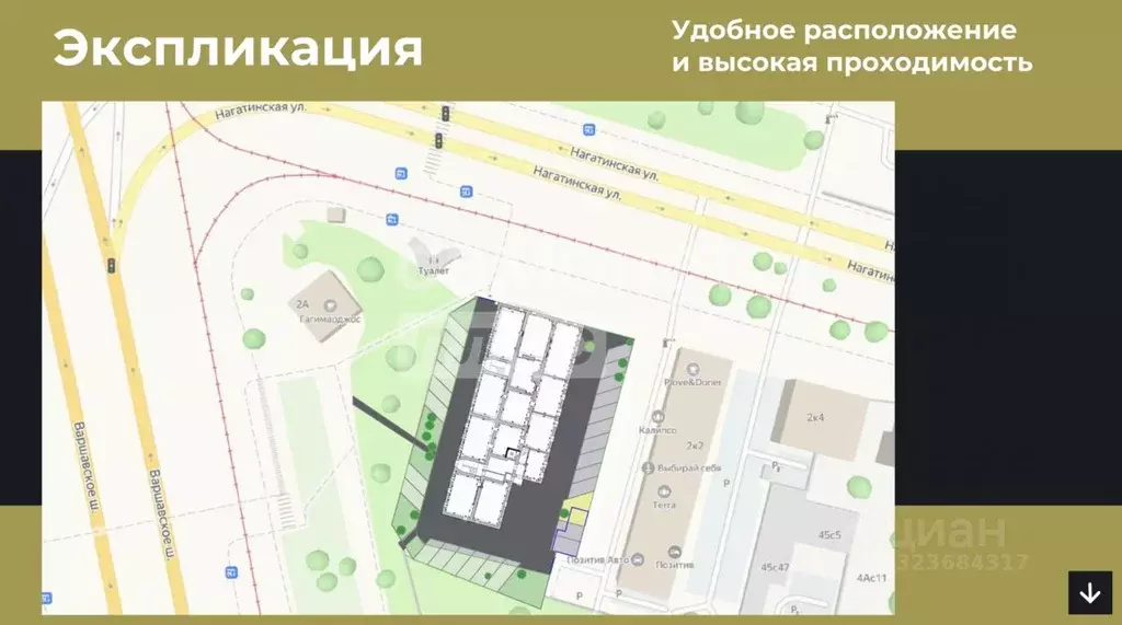 Торговая площадь в Москва Нагатинская ул., 2 (56 м) - Фото 2