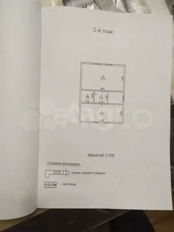 Дом 128 м на участке 13 сот. - Фото 0