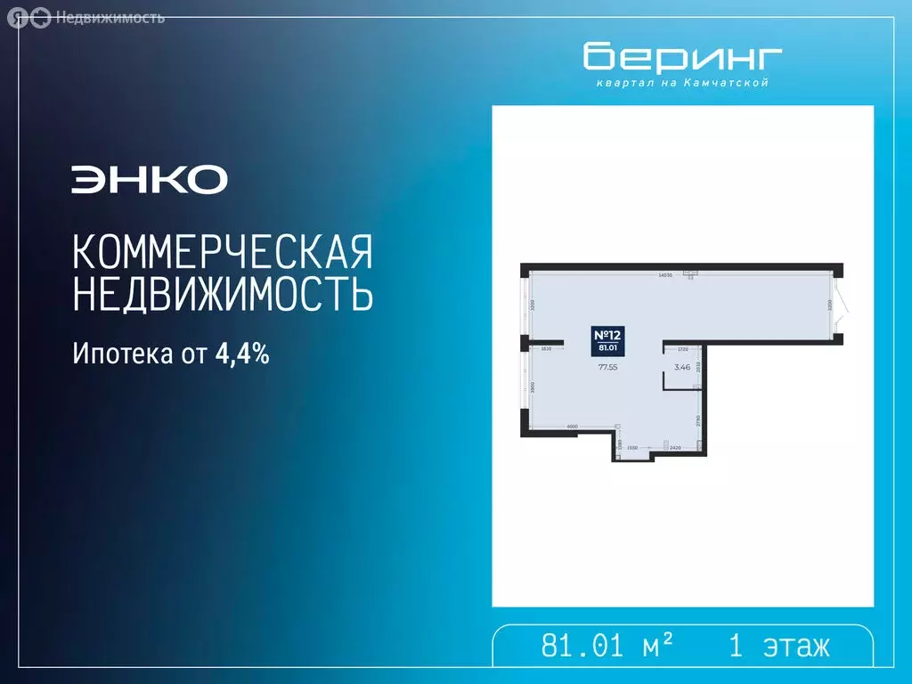 Помещение свободного назначения (81.01 м) - Фото 1