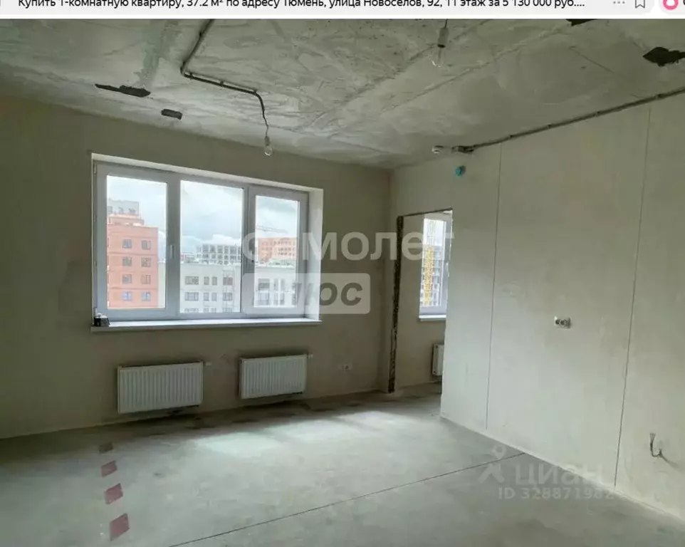 1-к кв. Тюменская область, Тюмень ул. Новоселов, 92 (37.2 м) - Фото 1