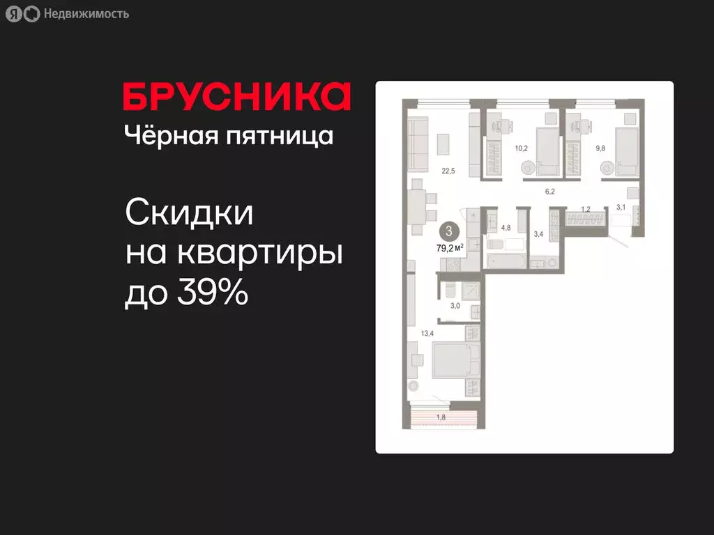 3-комнатная квартира: Тюмень, микрорайон ДОК, ЖК Октябрьский на Туре ... - Фото 1