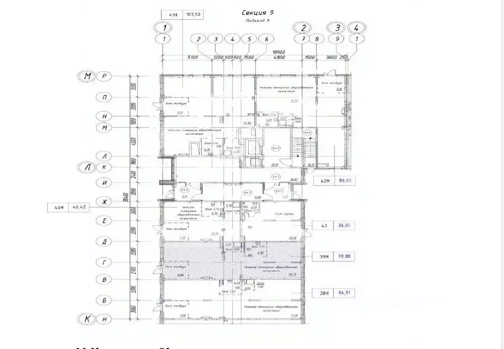 Помещение свободного назначения в Московская область, Химки городской ... - Фото 2