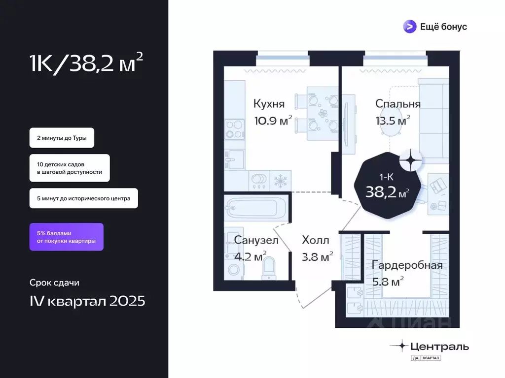 1-к кв. Тюменская область, Тюмень Новгородская ул., 22 (38.2 м) - Фото 0