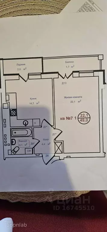 1-к кв. Калининградская область, Калининград Артиллерийская ул., 77 ... - Фото 2