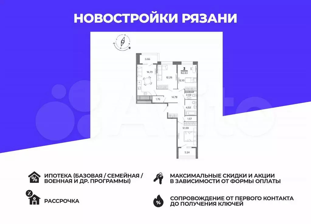 3-к. квартира, 79,4 м, 13/15 эт. - Фото 0