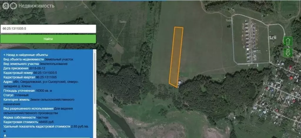 Участок в Свердловская область, Сысертский муниципальный округ (1.63 ... - Фото 1