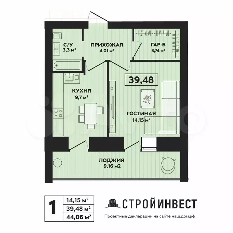 1-к. квартира, 39,5 м, 2/9 эт. - Фото 1
