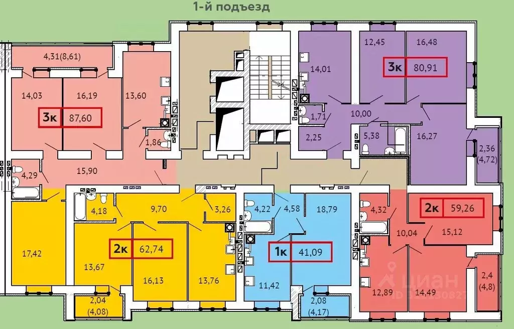 2-к кв. Ивановская область, Иваново ул. 3-я Первомайская, 4 (59.26 м) - Фото 1