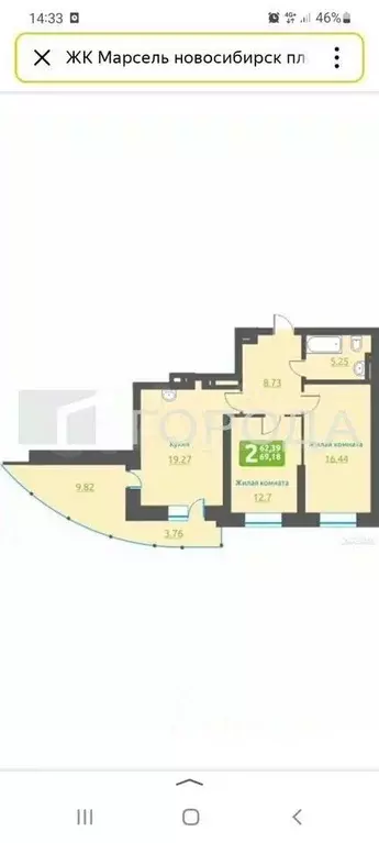 2-к кв. Новосибирская область, Новосибирск 2-я Обская ул., 154 (69.18 ... - Фото 1