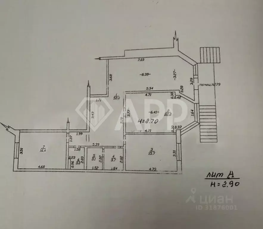 Помещение свободного назначения в Краснодарский край, Анапа бул. ... - Фото 2