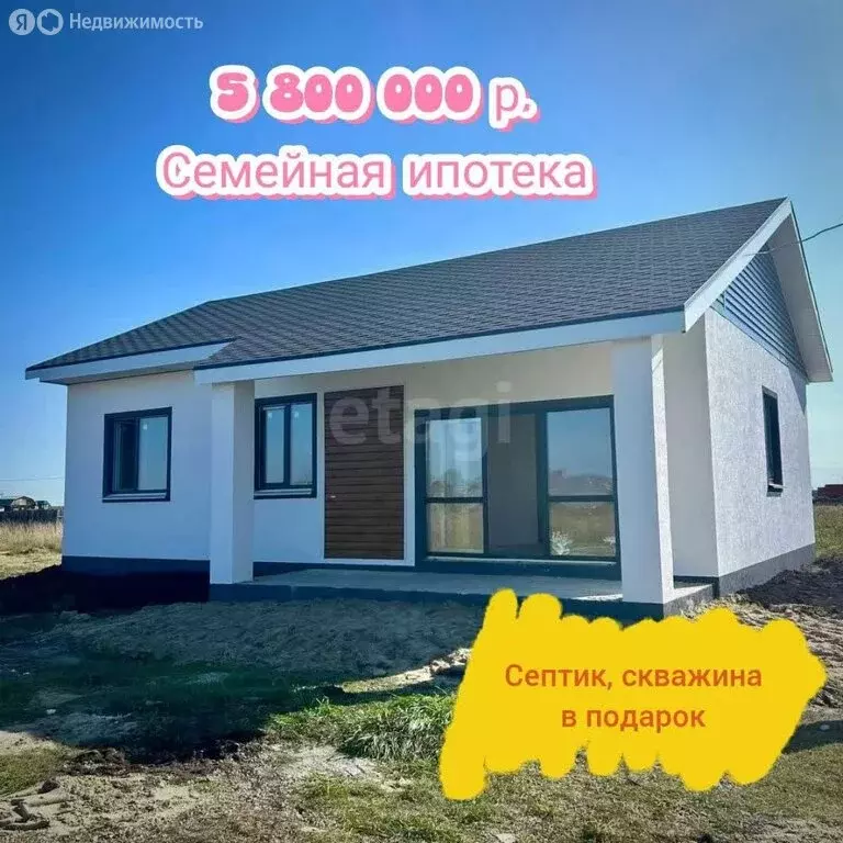 Дом в Курганская область, Кетовский муниципальный округ, деревня ... - Фото 1