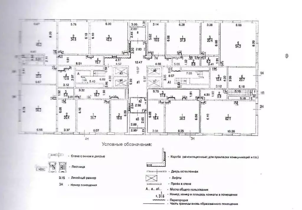 Помещение свободного назначения в Москва Салтыковская ул., 6/1к6 (306 ... - Фото 2