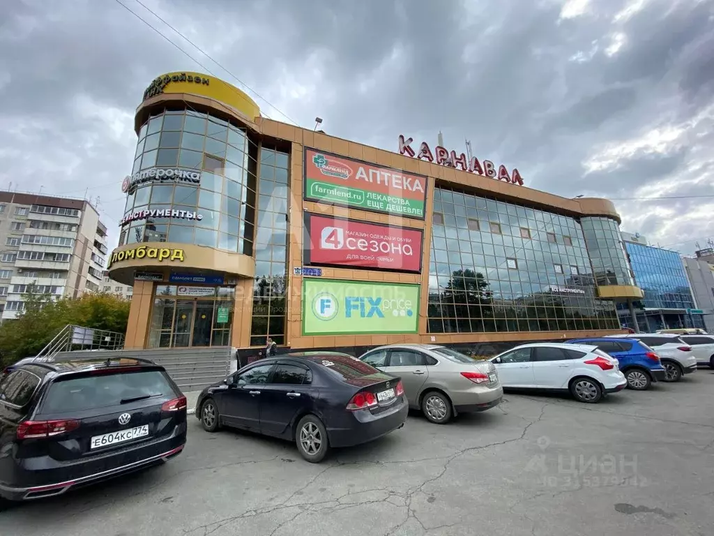 Торговая площадь в Челябинская область, Челябинск ул. ... - Фото 0