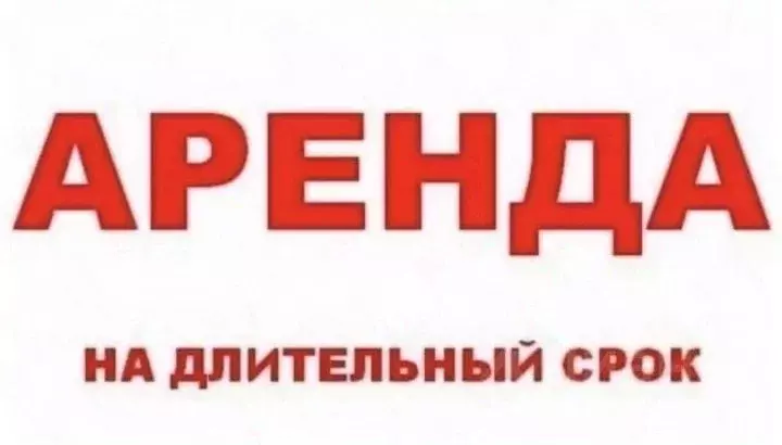 Помещение свободного назначения в Коми, Инта Интинская ул., 4 (119 м) - Фото 2