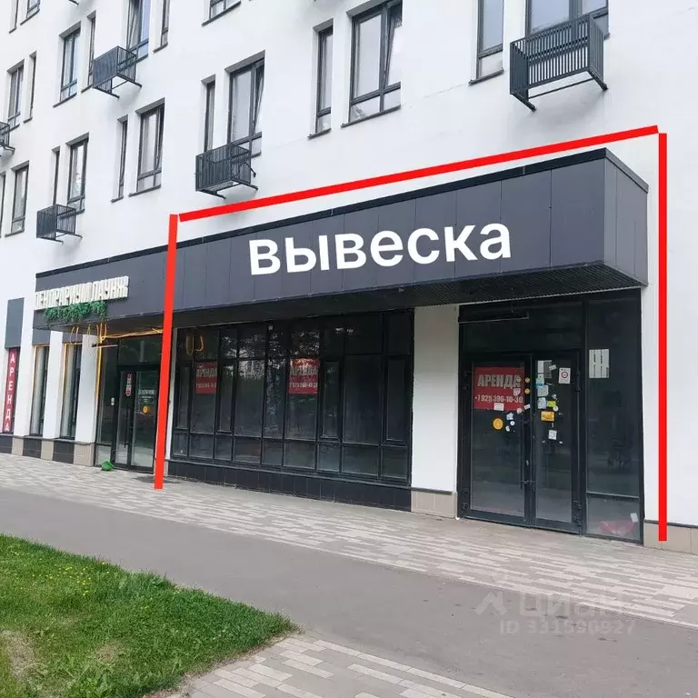 Помещение свободного назначения в Москва Сосенское поселение, просп. ... - Фото 1
