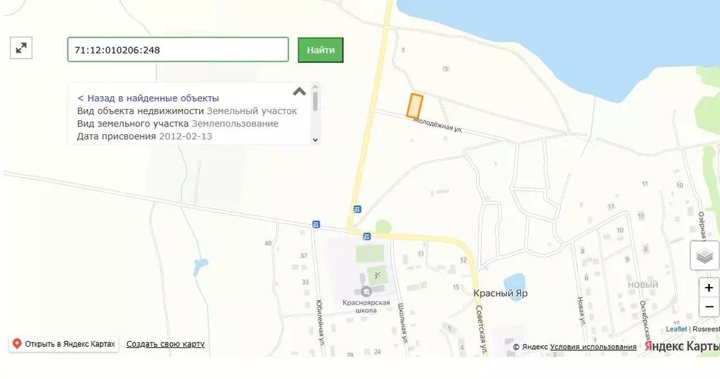 Участок в Тульская область, Киреевский район, Красноярское с/пос, пос. ... - Фото 1