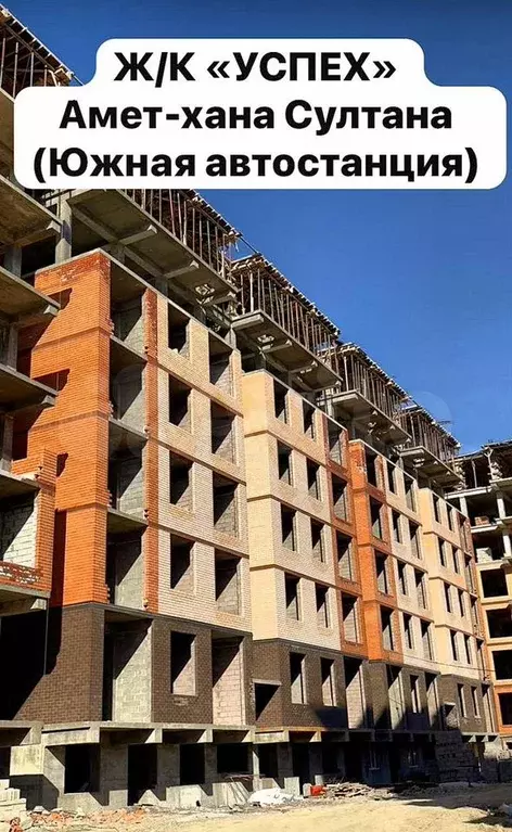 2-к. квартира, 74 м, 9/12 эт. - Фото 0