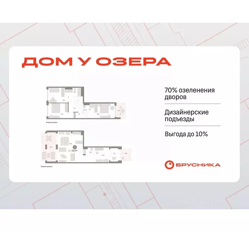 3-к кв. Тюменская область, Тюмень ул. Муравленко, 9к3 (152.16 м) - Фото 0